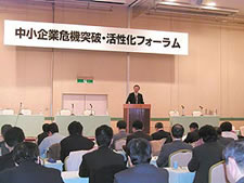 Pres. Sasamori warns: Small/mid/local business failures are directly linked to employment.   